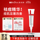 薇諾娜清痘修復精華液祛痘控油痘印痘肌修護保濕舒緩學生官方旗艦正品 清痘修復精華液12g