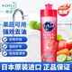 花王（KAO）洗潔精220ml  西柚味 洗碗去油污果疏餐具清潔劑 不傷手易沖洗 