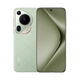 華為Huawei/華為Pura70Ultra手機正品P70Ultra新品北斗衛星通信鴻蒙 pura 70 ultra 香頌綠 12GB+512GB 全新簡(jiǎn)配+全國聯(lián)保+賬號已注冊