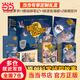 當(dāng)當(dāng)正版童書 神探邁克狐·科學(xué)偵探禮盒（全12冊(cè)）當(dāng)當(dāng)專享附贈(zèng)簽名版海報(bào)，明信片，偵探手賬；千面怪盜篇+偵探大賽篇合輯，中國(guó)優(yōu)質(zhì)原創(chuàng)少兒互動(dòng)科學(xué)偵探故事 文學(xué)童書偵探探險(xiǎn) [7-12歲]
