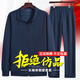 新式體能服長袖體能服訓(xùn)練服套裝運動套裝男春秋褲子跑步冬季體能服 藏青色體能服套裝 175/92-96