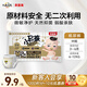 貝因美【試用裝】小屁孩Pro紙尿褲M2片（6-12kg）中號嬰兒尿不濕夏季