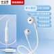 公牛有線(xiàn)耳機type-c接口適用華為小米高音質(zhì)蘋(píng)果vivo筆記本oppo榮耀電腦 【Type-c扁口】半入耳-升級三鍵