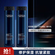 歐萊雅（LOREAL）男士精華乳補水保濕緊致護膚淡紋青春肌源支撐瓶玻色因乳霜禮物 男士緊致精華乳 50ml*2