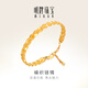 明牌珠寶足金黃金時(shí)尚鏈鐲開(kāi)口編織手鐲送禮女AFI0084工費300 輕版 約12.44克