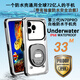 客套適用華為蘋果小米oppo榮耀vivo三星紅米防水手機殼外賣騎手可觸屏充電戶外潛水漂流防摔手機套通用 【黑色-三代升級款】全密封防水防塵防摔-自檢防水殼 蘋果16-15系列