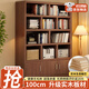 皆客實(shí)木書(shū)架落地兒童書(shū)柜一體靠墻置物架家用立式客廳收納架儲(chǔ)物柜子 【性?xún)r(jià)比實(shí)木生態(tài)板】100*24*180