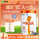 蒙牛一米八八兒童奶粉 乳鐵蛋白 骨骼發(fā)育 成長高鈣奶粉 3-15歲 1罐800g*1