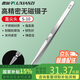 鹿仙子直尖頭S-10 無磁不銹鋼鑷子高精度夾精密電子飛線鑷子 