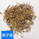 內廷上用蝎子尾中藥材 全蝎尾 全蟲(chóng)尾 醫用蝎尾中藥材 現磨全蝎尾粉 蝎子尾10克