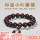 木醉印度泥料小葉紫檀手串男士帶星正宗紫檀木佛珠手串文玩念珠禮物 1.2cm酒紅底帶星