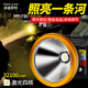 thermarest黃光頭燈戶外強光超亮長續(xù)航大容量充電照知了金蟬專用頭戴照明燈 四核黃光/銀圈/KT9217/續(xù)航24h