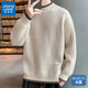 真維斯波浪紋毛衣男秋冬款潮牌毛衫衣服假兩件線(xiàn)衣加絨加厚半高領(lǐng)針織衫 10230/8129卡其色 常規 XL （約120~145斤可穿）