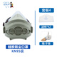 安爽利（ASL）309防塵口罩面罩防毒面具防護口罩kn95 霧霾硅膠工業(yè)灰粉塵裝修打磨煤礦 硅膠口罩+42片濾棉+手套