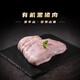 密架山豬云南有機散養(yǎng)黑毛土豬肉放養(yǎng)新鮮豬肚內(nèi)臟去油豬胃冷鮮順豐 凈含量≥1000g 豬肚去油