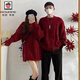 AEMAPE[兩件裝]情侶裝紅色毛衣男秋冬季蛇年本命年衣服過年針織衫外套男 紅色男+紅色女毛衣(兩件) 均碼 男XL/女L