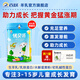 百躍優(yōu)貝源學(xué)生兒童配方羊奶粉4段800克3-7歲百躍鈣鐵鋅DHA羊乳粉罐裝 1罐