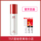 TST庭秘密活酵母面膜tst三菌活酵母新生面膜乳張庭推薦護膚品 TST活酵母50mg一瓶