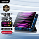 億色適用于ipad pro11保護套2022/2021/2020蘋果平板電腦保護殼11英寸磁吸平板支架輕薄防摔帶搭扣皮套