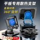 優(yōu)束平板一體散熱器支架游戲吃雞神器ipad支架桌面支撐架pro風(fēng)扇降溫可調(diào)節(jié)高度360度旋轉(zhuǎn)便攜折疊 可旋轉(zhuǎn)支架渦輪散熱【曜石黑】