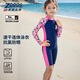 ZOGGS英國(guó)ZOGGS 兒童女童新款連體泳衣 連體防曬游泳沖浪服溫泉速干 藍(lán)色/粉色 140 -150cm/29-36kg