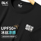 班尼路（Baleno）S&K系列短袖t恤男夏季潮牌百搭冰絲涼感學(xué)生透氣防曬速干半袖上衣