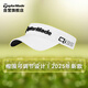 Taylormade泰勒梅高爾夫球帽2025新款夏季男女士透氣無(wú)頂鴨舌帽子N38547白色
