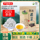 施洲茗爵2025藤茶恩施野特生級(jí)非富硒非張家界來鳳龍須嫩芽尖騰滕霉莓新茶 250g（2袋，送同款和芽茶試喝）