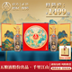 五糧液股份集團出品 千里江山（中國紅）雙支禮盒裝 金色五糧液logo瓶蓋 52%vol 500mL 2瓶 （贈禮袋）