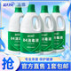 藍月亮84消毒液 1.2kg/瓶 家居除菌液 多用消毒水 4瓶
