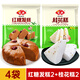 安井紅糖發(fā)糕紅棗糕半成品速凍早餐面食傳統宴會(huì )糕點(diǎn)商用批發(fā)400g 【組合】紅糖發(fā)糕2袋+桂花糕2袋