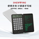 SHENWING充電計(jì)算器手寫(xiě)板辦公財(cái)務(wù)專(zhuān)用USB口多功能智能計(jì)算器大中小學(xué)生考試專(zhuān)用計(jì)算機(jī)器