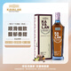噶瑪蘭（Kavalan）山川首席系列雪莉桶熟成單一麥芽威士忌700ml中國臺灣金車威士忌