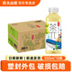 農(nóng)夫山泉 茶派茶π500ml*15瓶 多口味果味茶飲料整箱裝 青提烏龍