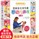 【當(dāng)當(dāng)】美國(guó)金寶貝早教嬰幼兒游戲(0-3歲)