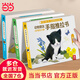 動物朋友手指推拉書系列（全3冊）0-2歲幼兒啟蒙機關(guān)書 低幼認知故事書