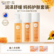紐樂葆紐樂葆麥盧卡水乳潔面套裝媽媽專用清透補水保濕護膚品