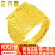 金六馨黃金戒指 999足金一帆風順黃金戒指顯大經典一帆風順活口黃金計價 13.76g