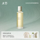 chillmore且悠香氛精粹油白池花籽油精華油抗氧鎖水煥亮留香120ml 日落柚?！鹃勹终{】