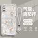 幻彩殼 適用三星Note20手機殼好運福袋蝴蝶note20Ultra氣囊殼全包透明防摔四角硅膠軟殼小清新簡(jiǎn)約散熱 透明O-好運福袋蝴蝶白【配白色手鏈】 三星NOTE20