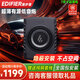 漫步者汽車(chē)音響改裝升級車(chē)載有源箱體后備箱重低音炮 【超薄低音炮】RW7