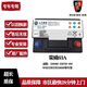 榮威原廠(chǎng)榮威專(zhuān)用原裝電瓶550 350 360 rx5 rx3 i6 i5 MAX ei5汽車(chē)蓄
