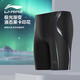 李寧（LI-NING）泳褲男五分及膝游泳褲專業(yè)健身速干大碼男士游泳裝備2081黑色XXL
