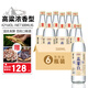六珍液高粱白 42度 500ml*6瓶 濃香型純糧食白酒高粱酒口糧酒泡酒