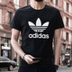 三葉草（Adidas）圓領(lǐng)短袖男 時(shí)尚潮流大logo寬松舒適透氣運動(dòng)休閑T恤 IA4815 S