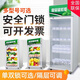 簡(jiǎn)聚（送貨上門(mén)）食品留樣柜食堂飯菜留樣冷藏保鮮幼兒園帶鎖餐廳食品水果飲料冰箱商用留樣展示柜 150升 風(fēng)冷帶溫度顯示雙鎖