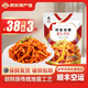 李窖主泡菜辣白菜小黃瓜干蘿卜條朝鮮族咸菜延邊特產(chǎn)韓式拌菜開袋即食 地窖桔梗245g【38元任選3件】