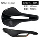 THINKRIDER prologo波加查M5 NAGO R4公路山地自行車(chē)中空坐墊短鼻碳纖維鞍座 NAGO R4 Tirox弓137mm（簡(jiǎn)裝款）