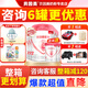 貝因美粉愛(ài)加配方奶粉 含乳鐵蛋白+愛(ài)加800克 2段 愛(ài)加*6罐 800g