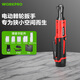 萬(wàn)克寶（WORKPRO）電動(dòng)扳手套筒大扭力工具箱套裝電動(dòng)工具12v鋰電池棘輪扳手